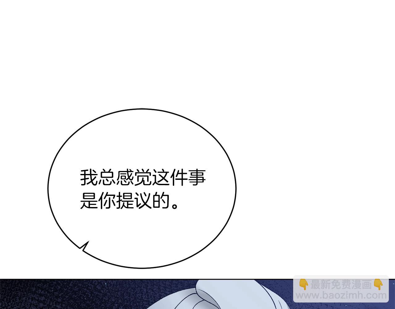 第60话 婚宴上见吧149