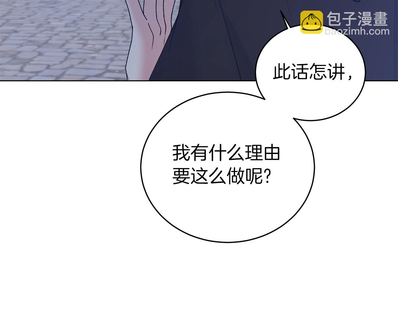 第60话 婚宴上见吧151