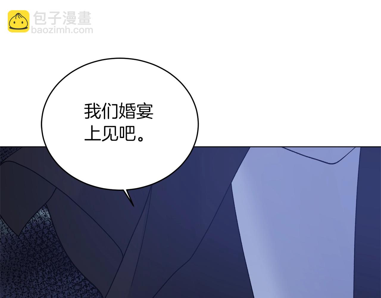 第60话 婚宴上见吧152