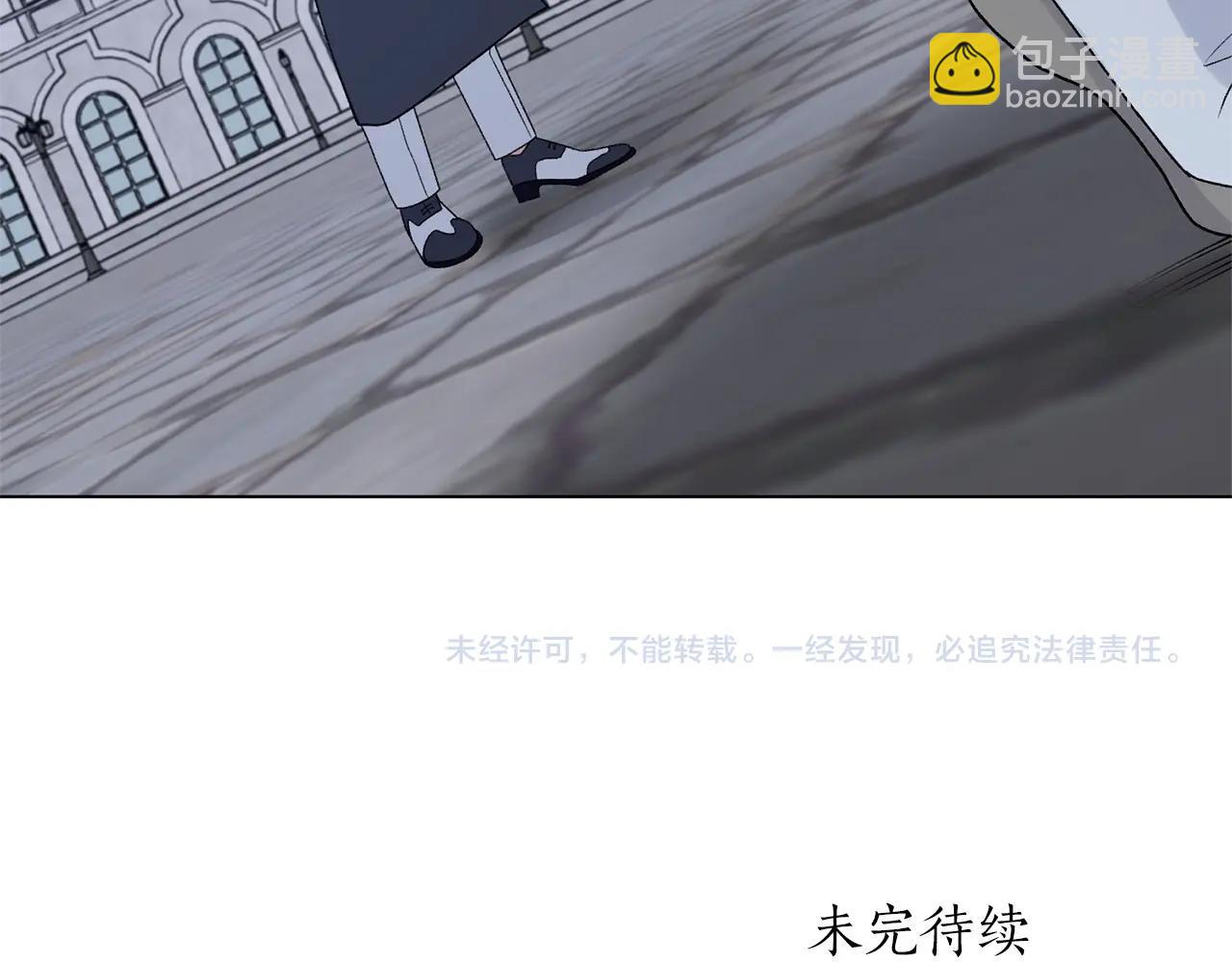 第60话 婚宴上见吧154