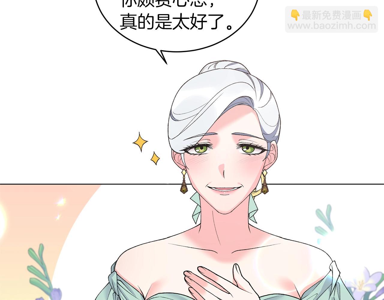 第60话 婚宴上见吧16