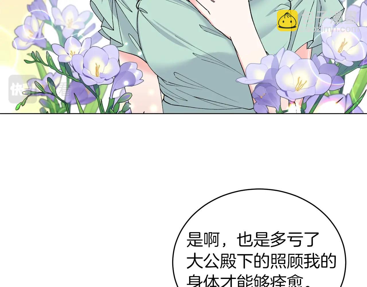 第60话 婚宴上见吧17