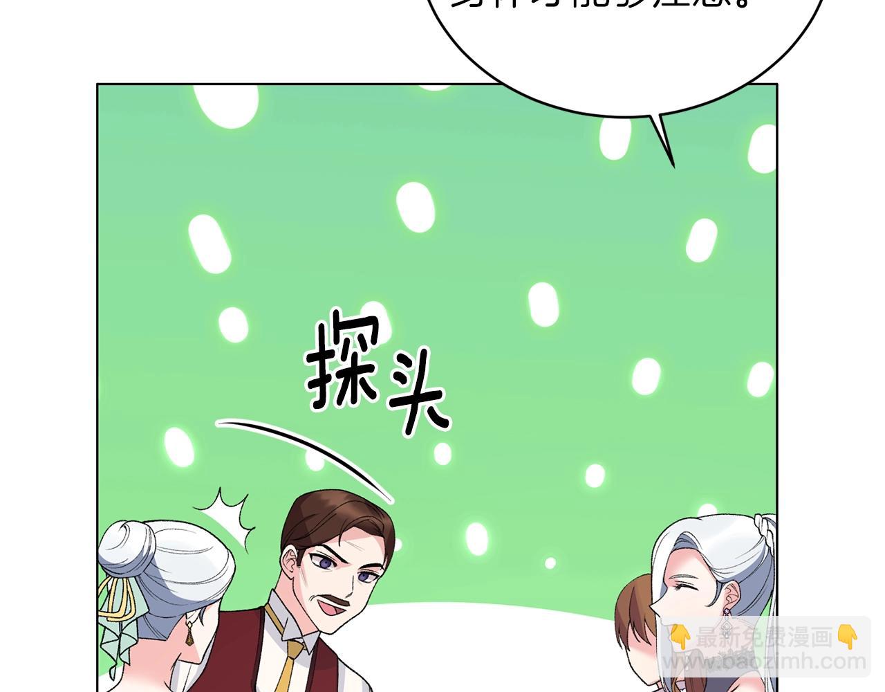第60话 婚宴上见吧18