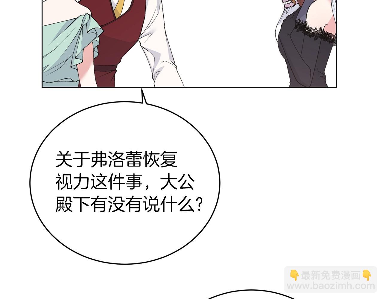 第60话 婚宴上见吧19