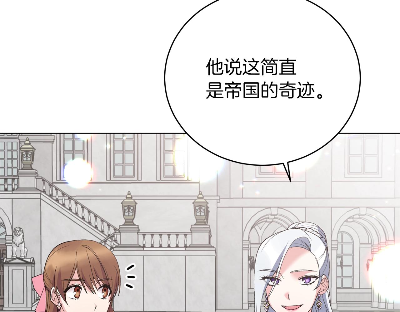 第60话 婚宴上见吧20