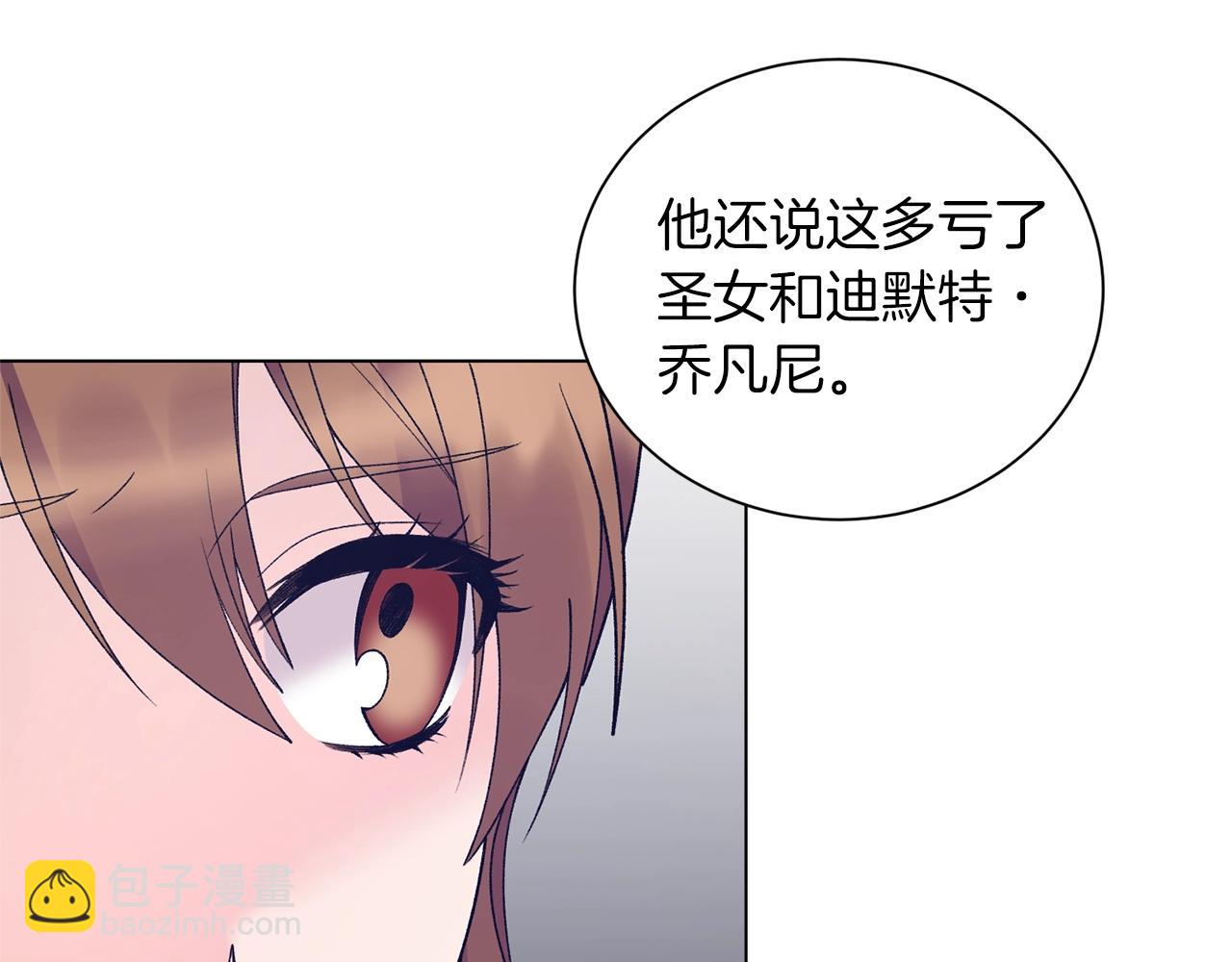 第60话 婚宴上见吧22