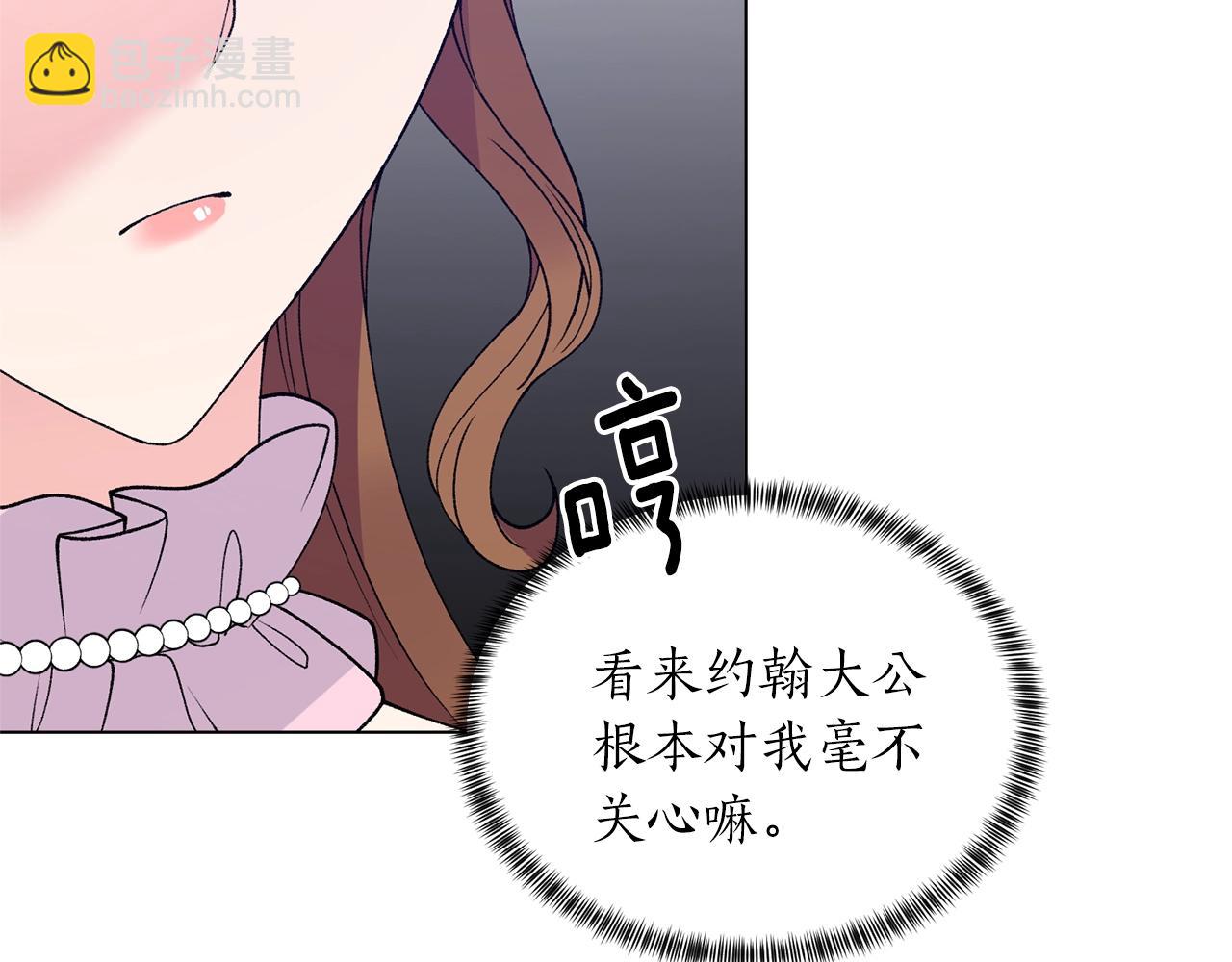 第60话 婚宴上见吧23
