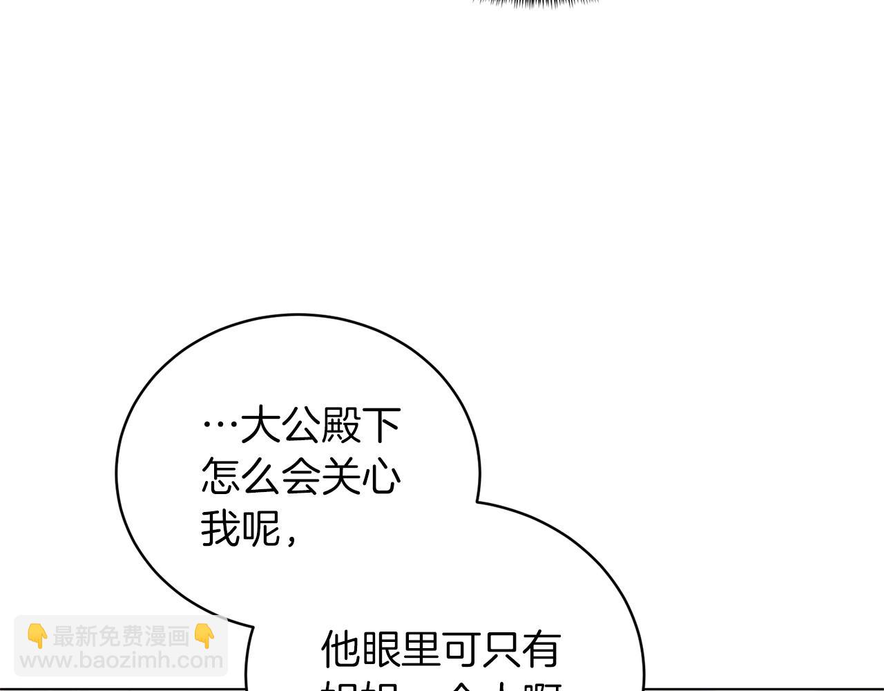 第60话 婚宴上见吧24