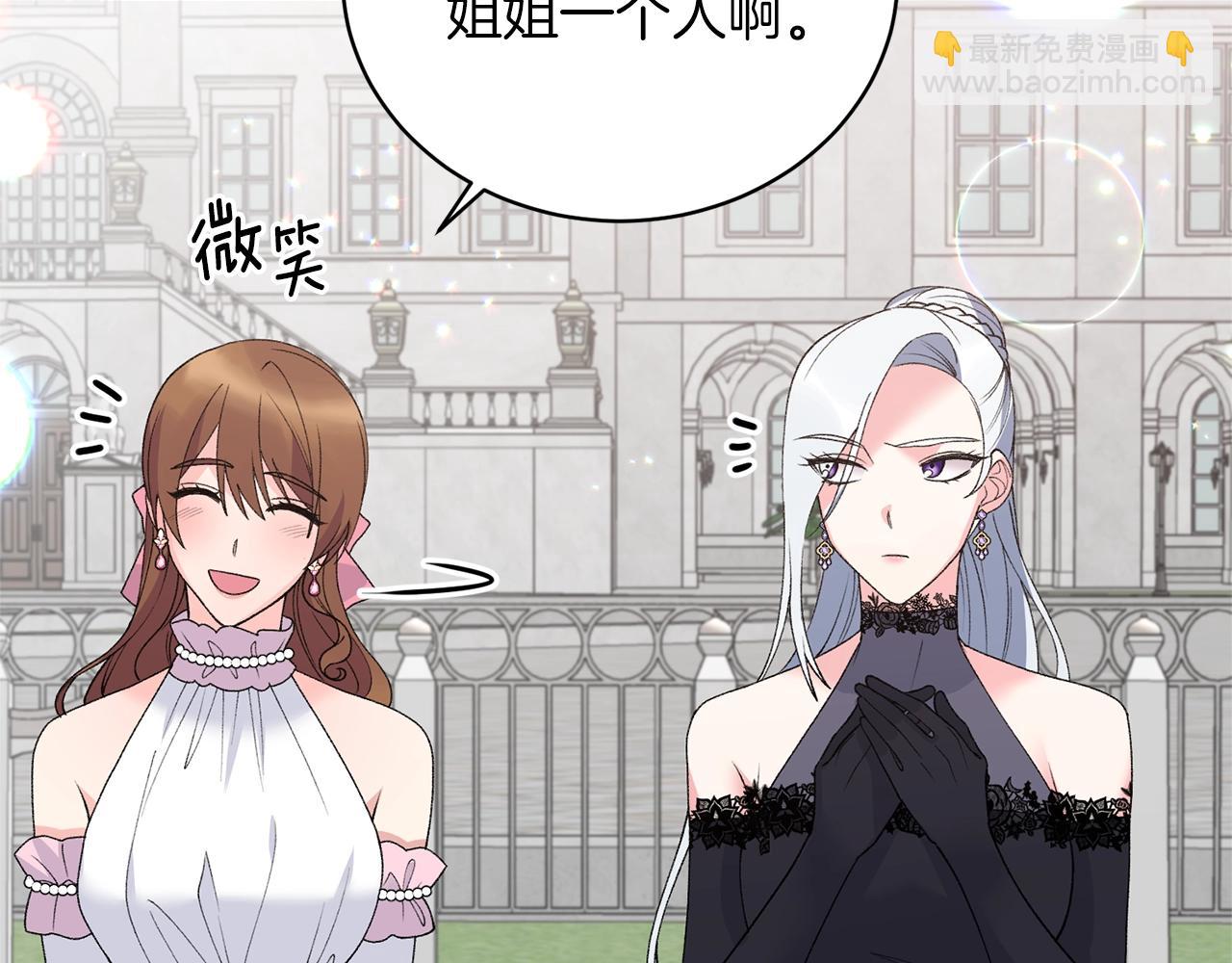 第60话 婚宴上见吧25