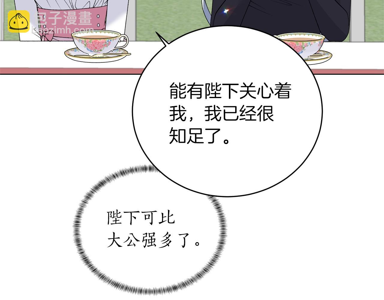 第60话 婚宴上见吧26