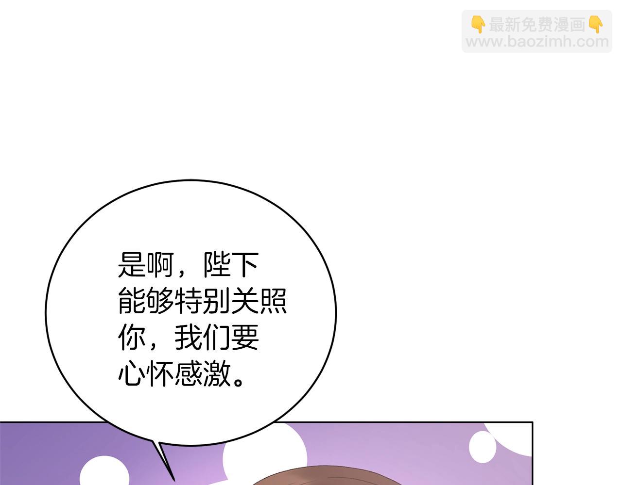 第60话 婚宴上见吧28