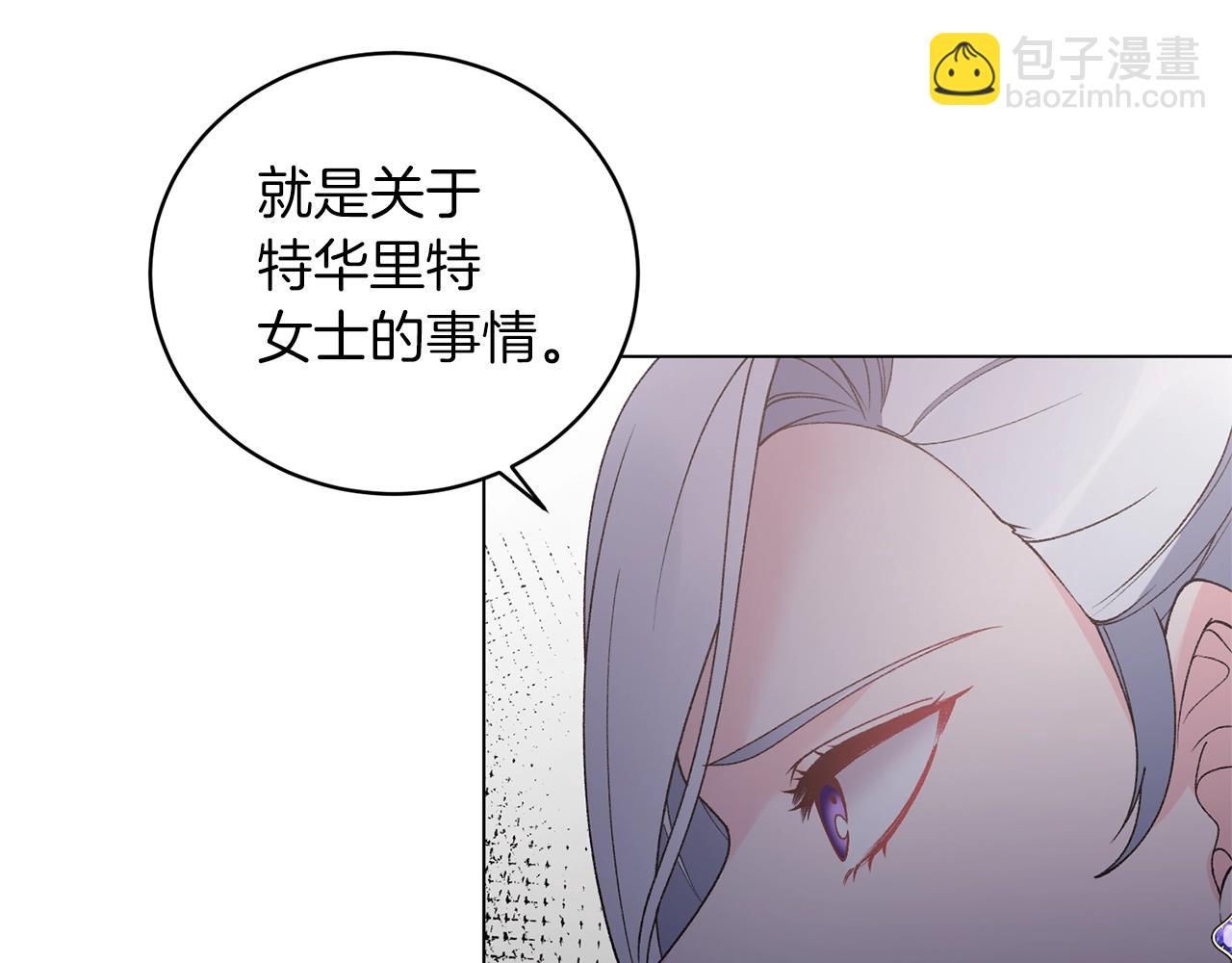 第60话 婚宴上见吧33