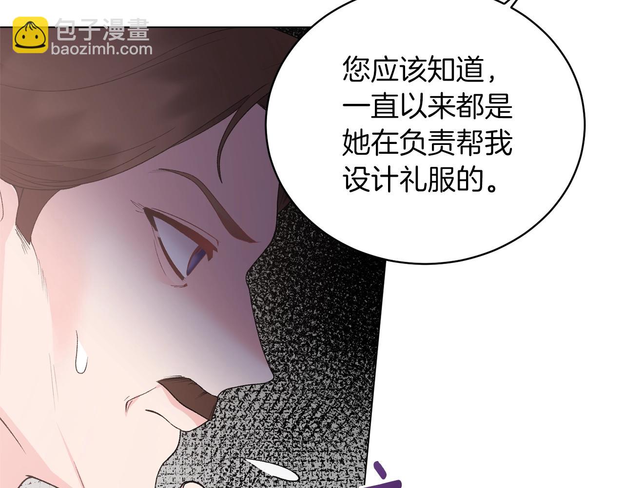 第60话 婚宴上见吧35