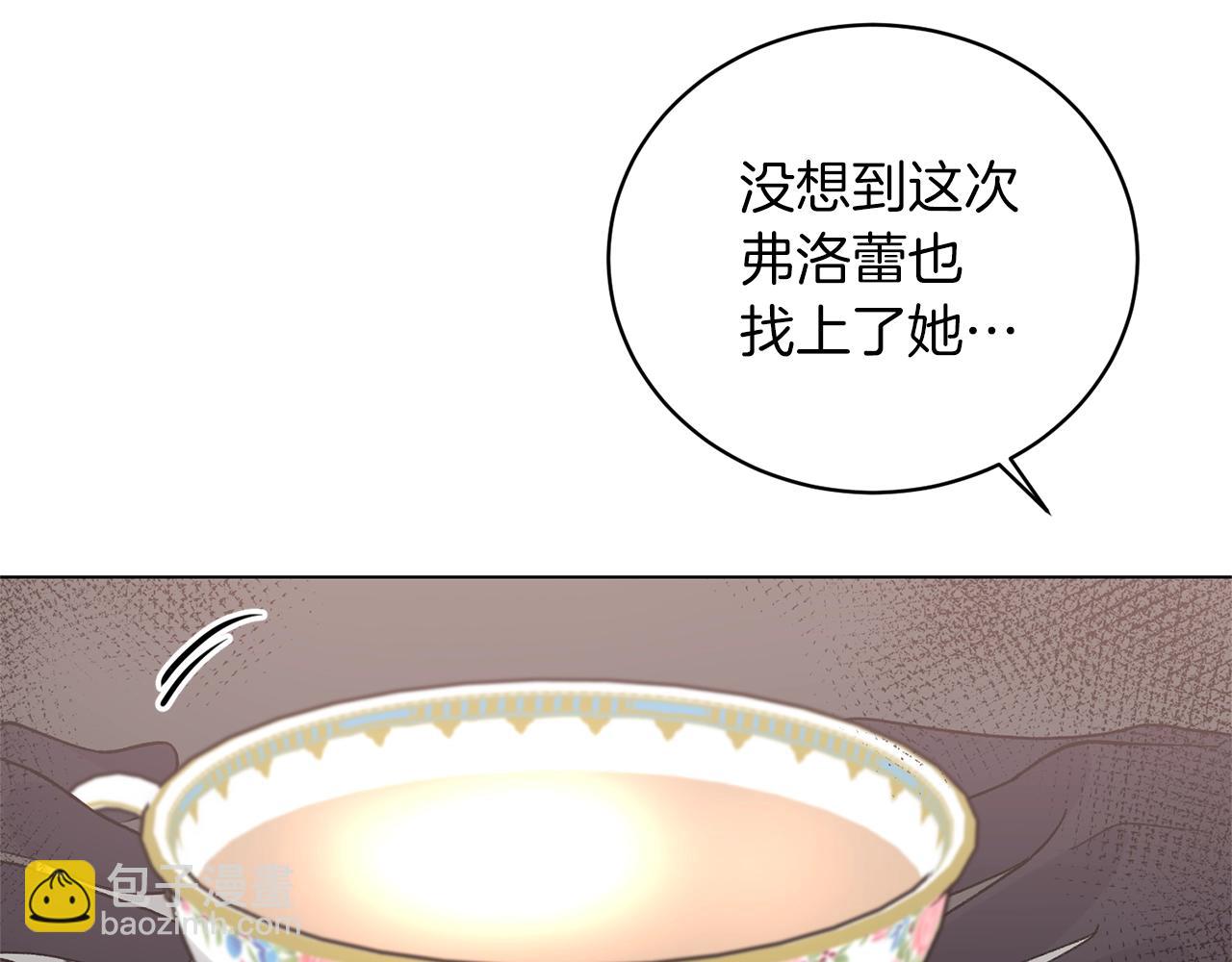 第60话 婚宴上见吧37