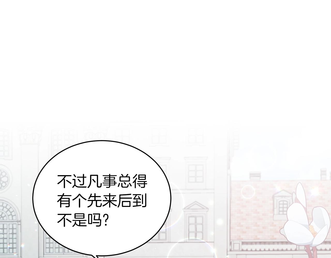 第60话 婚宴上见吧39