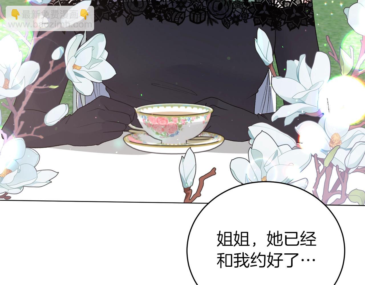 第60话 婚宴上见吧41
