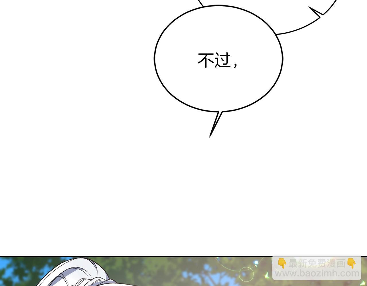 第60话 婚宴上见吧42