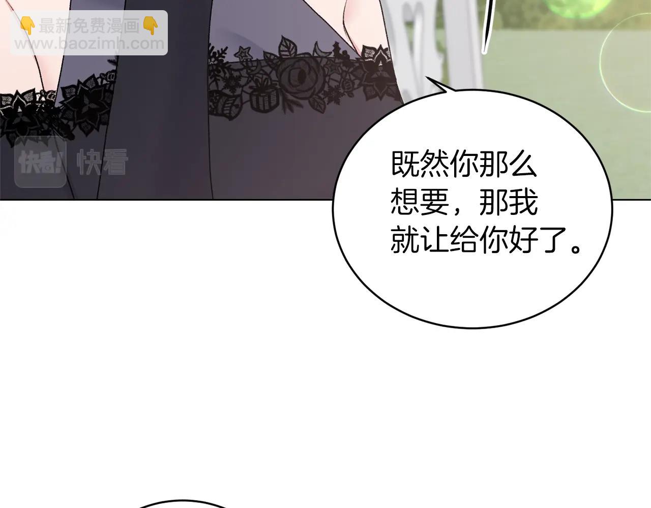 第60话 婚宴上见吧44