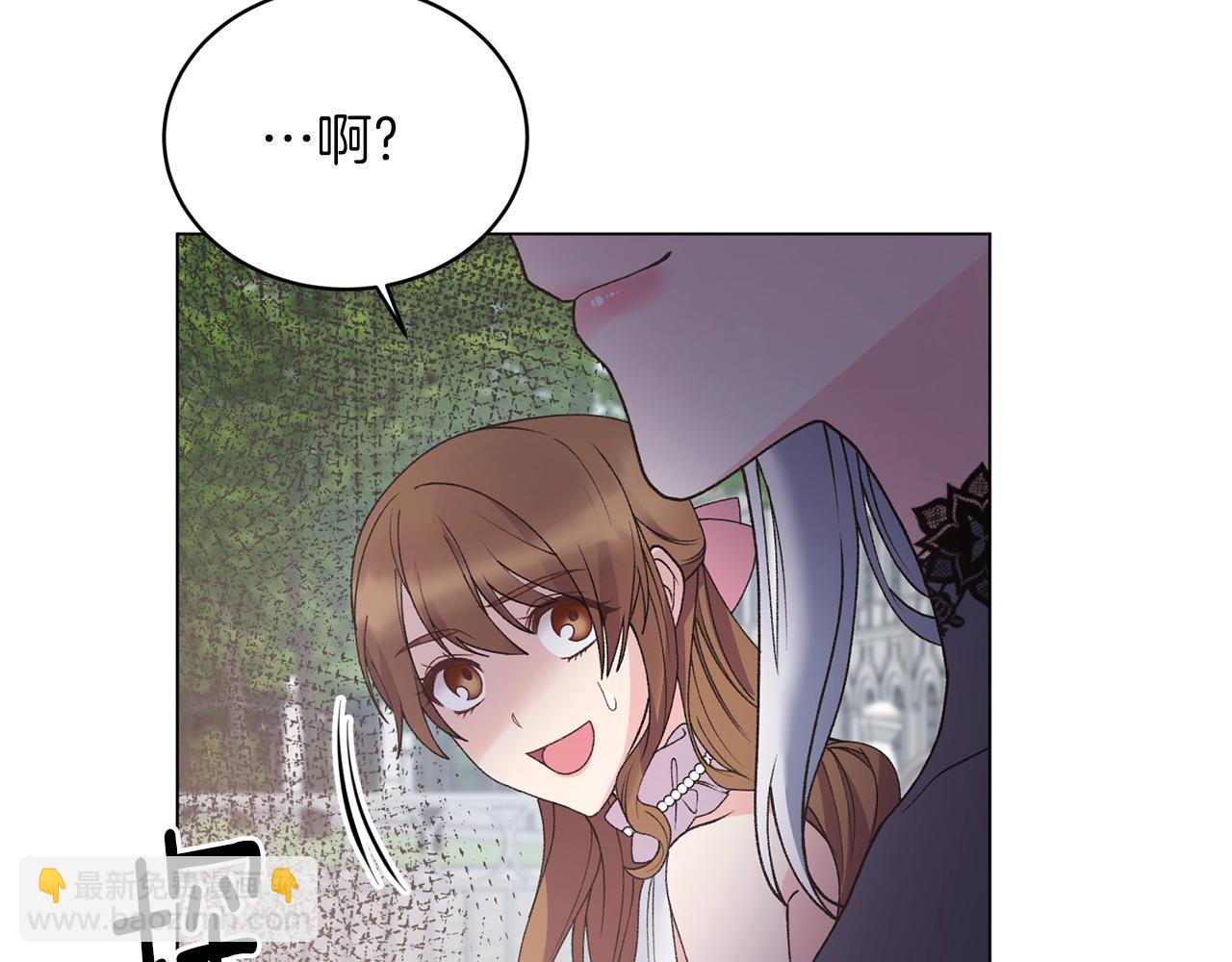 第60话 婚宴上见吧45