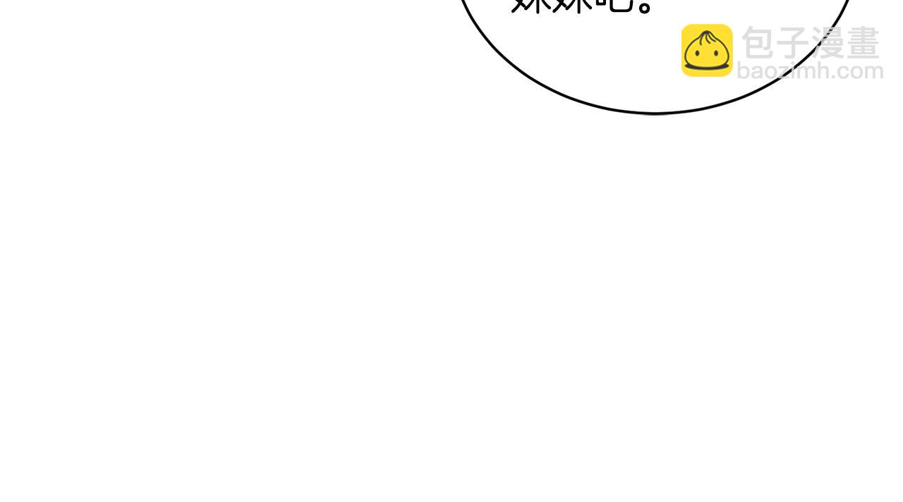 第60话 婚宴上见吧48