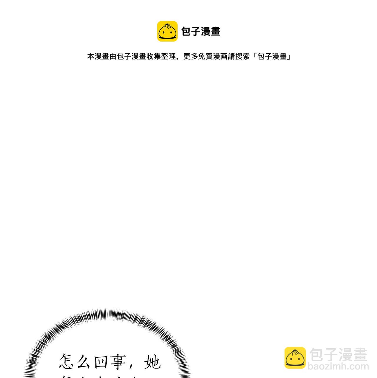 第60话 婚宴上见吧49