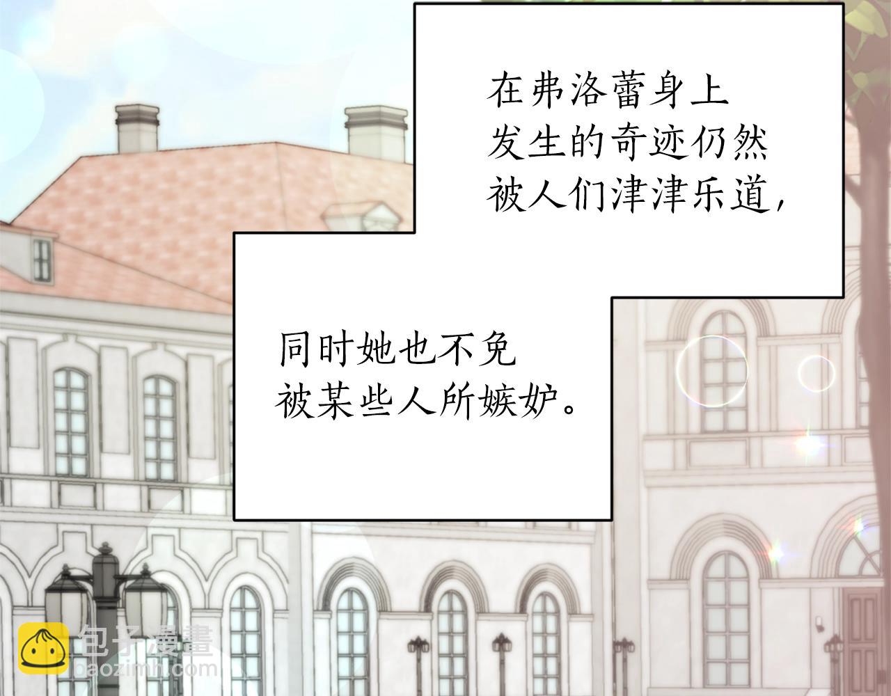 第60话 婚宴上见吧5