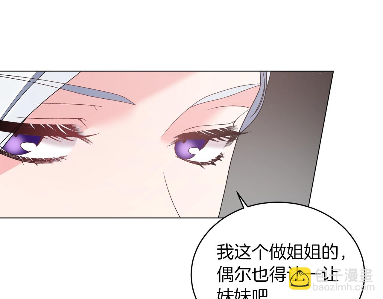 第60话 婚宴上见吧51