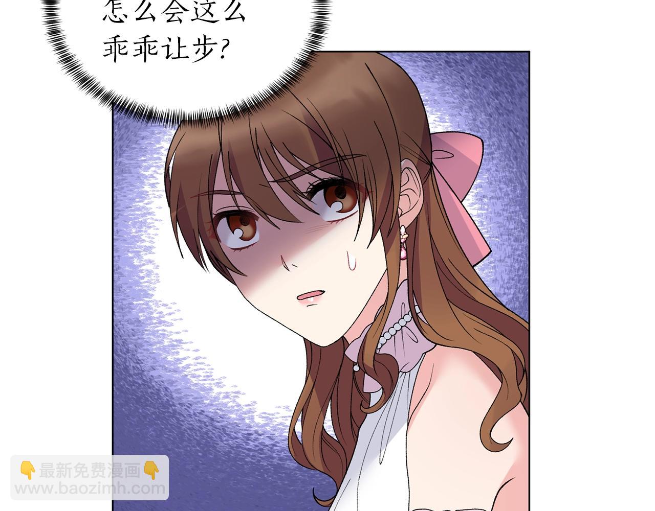 第60话 婚宴上见吧54