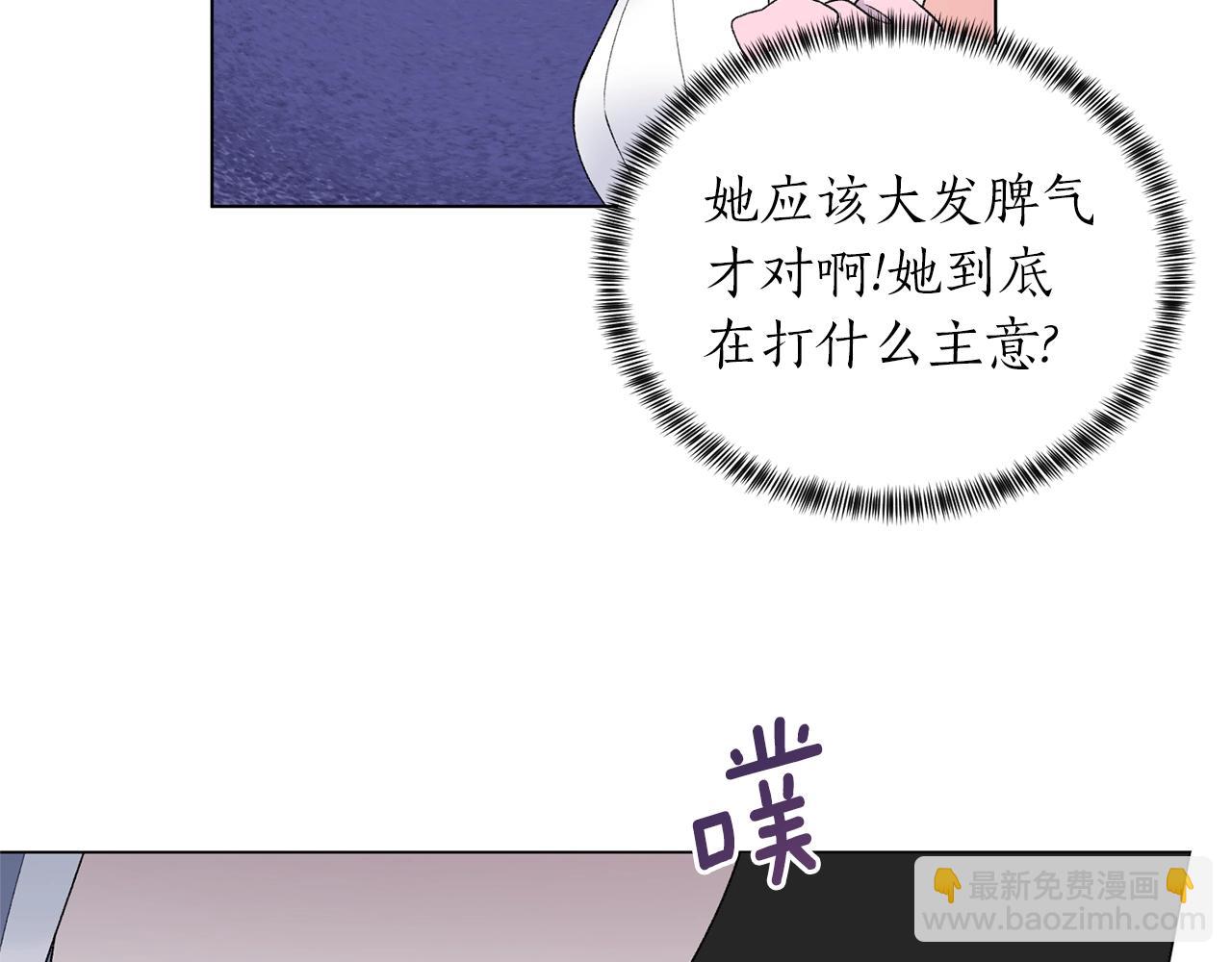 第60话 婚宴上见吧55