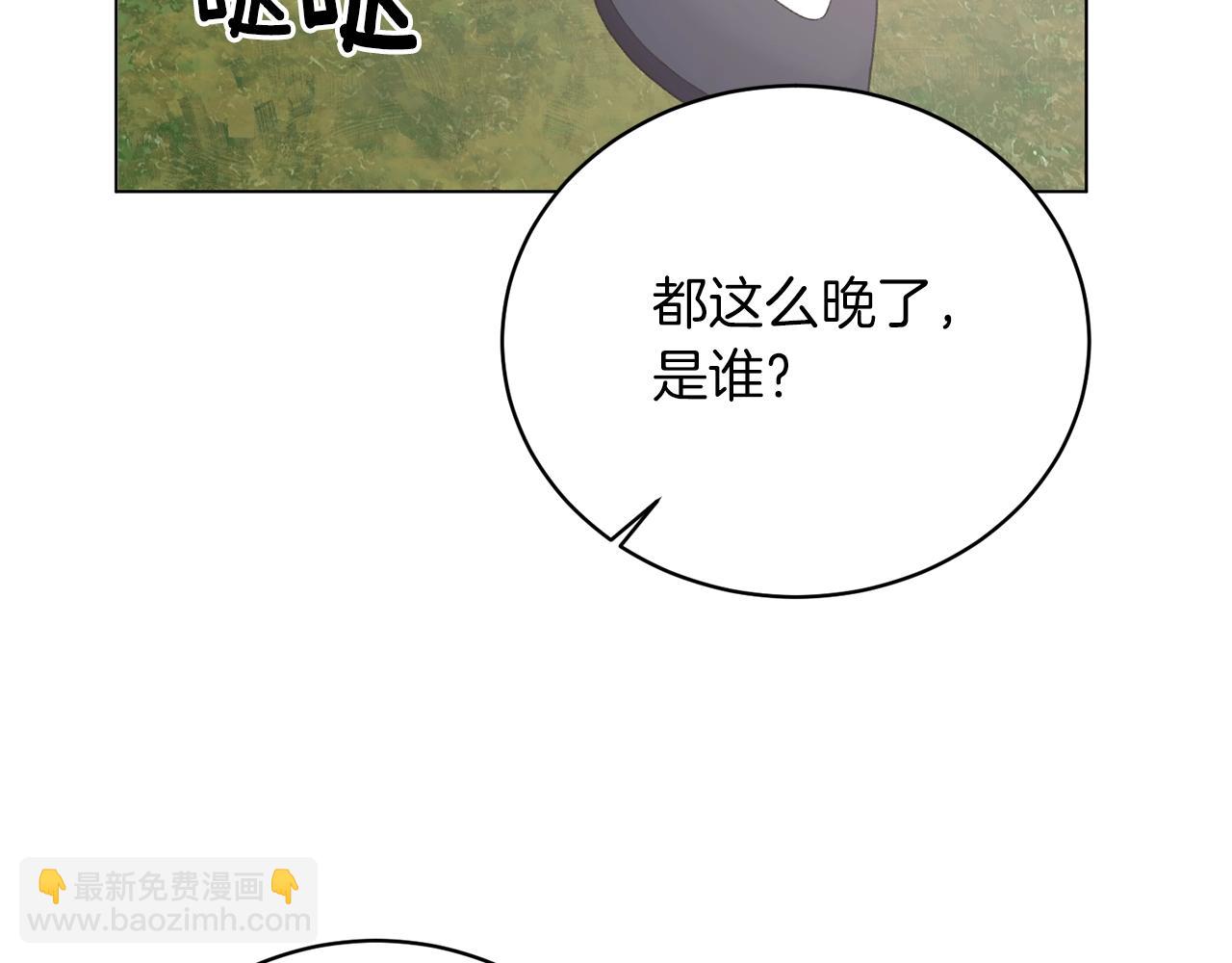 第60话 婚宴上见吧61