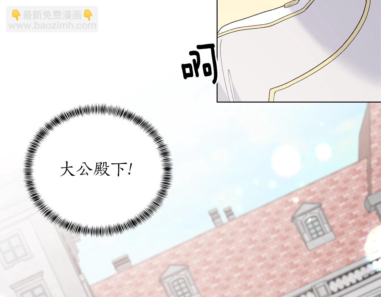 第60话 婚宴上见吧67