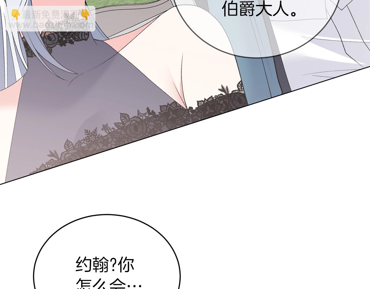 第60话 婚宴上见吧70