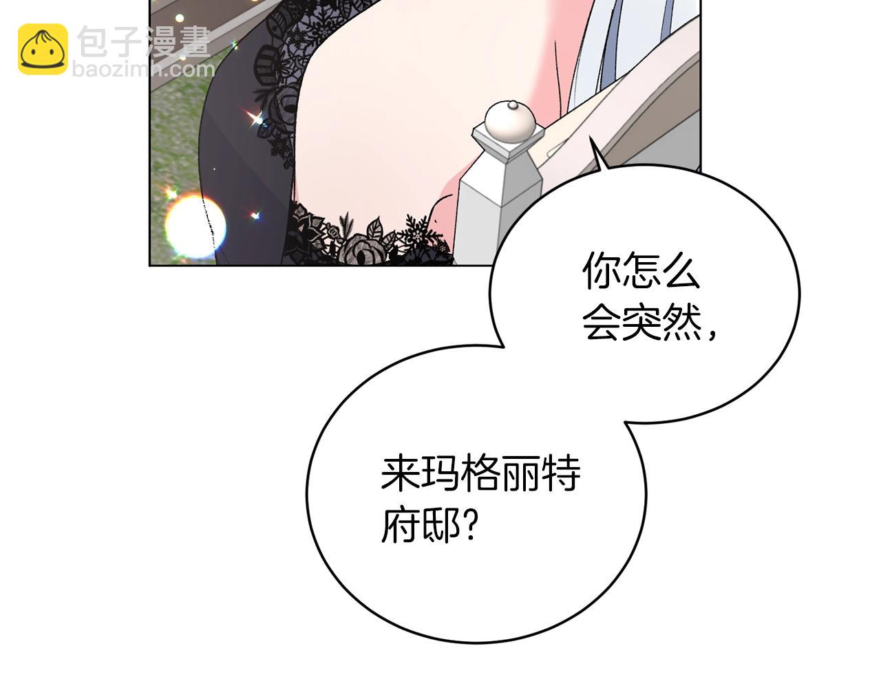 第60话 婚宴上见吧72