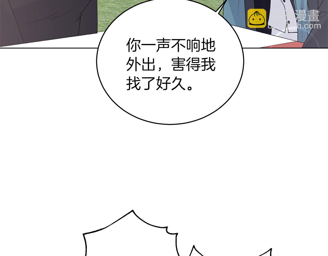 第60话 婚宴上见吧78