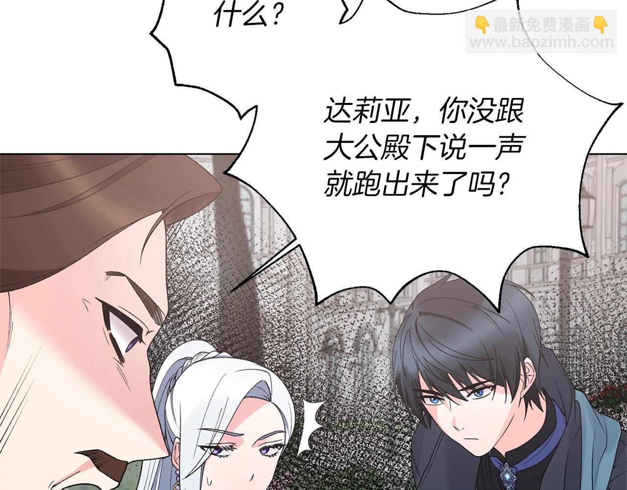 第60话 婚宴上见吧79