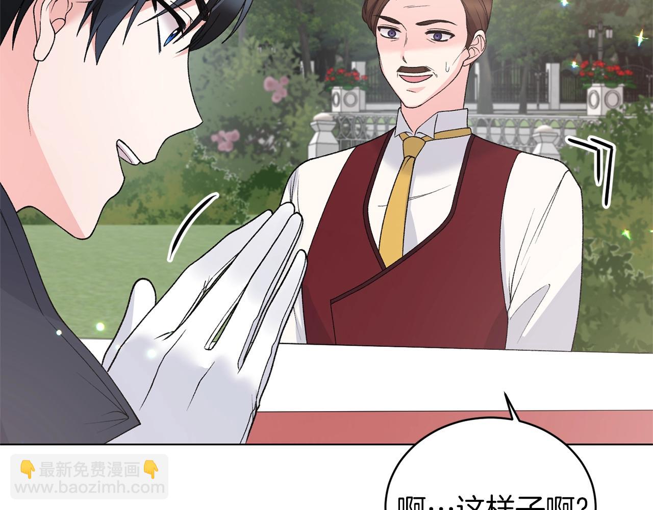 第60话 婚宴上见吧82
