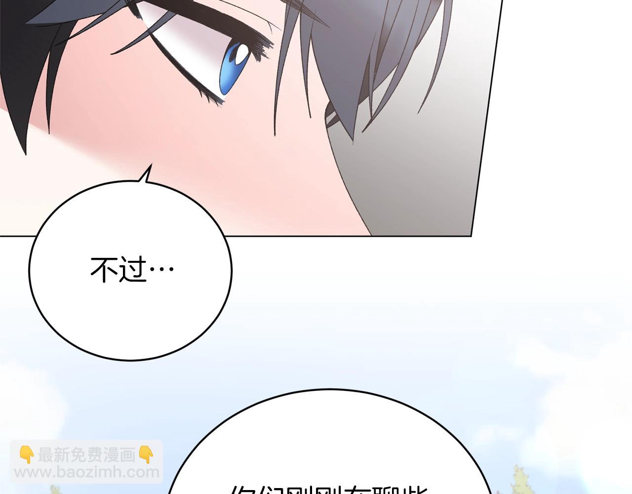 第60话 婚宴上见吧84