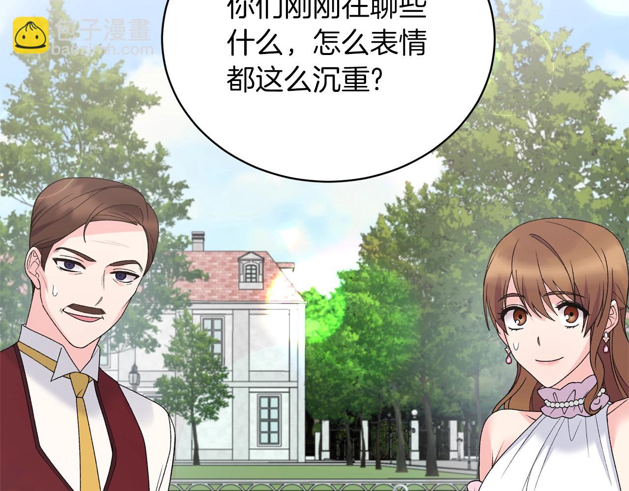 第60话 婚宴上见吧85