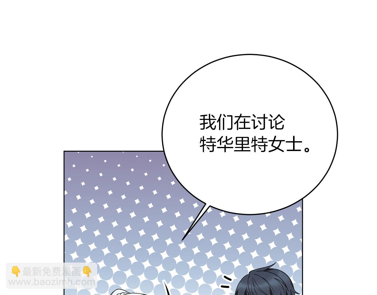 第60话 婚宴上见吧87