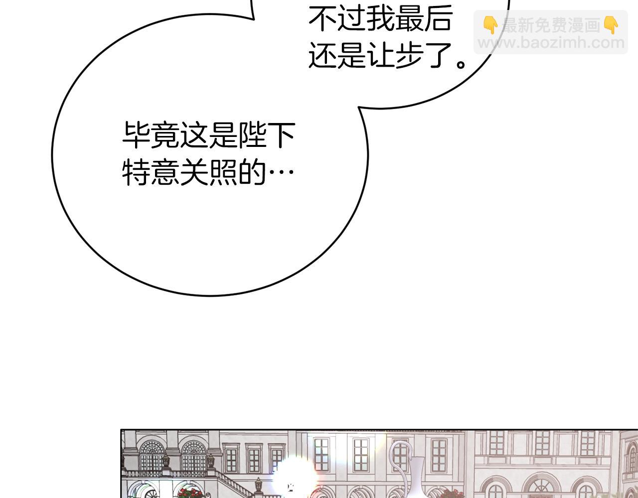 第60话 婚宴上见吧93