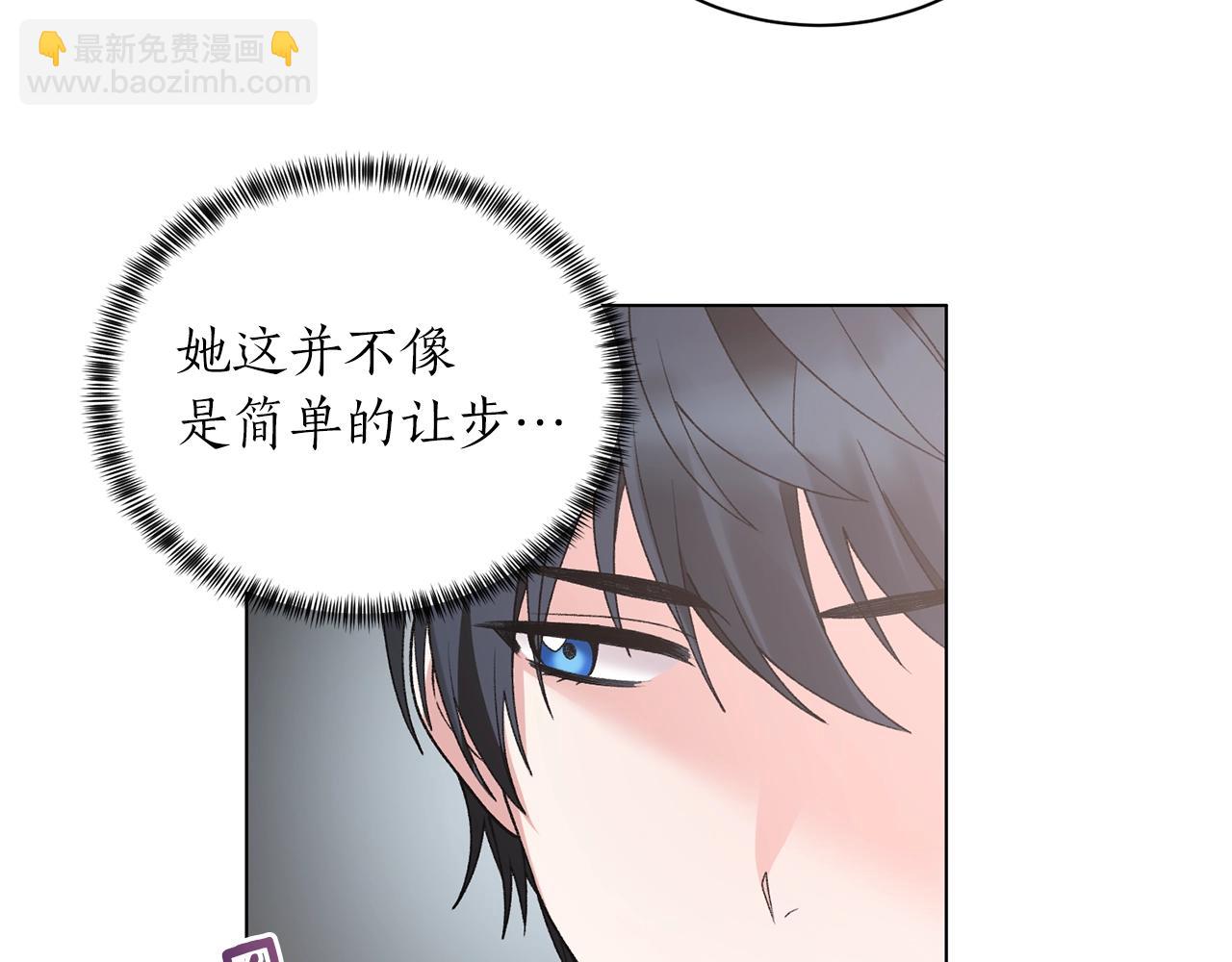 第60话 婚宴上见吧95