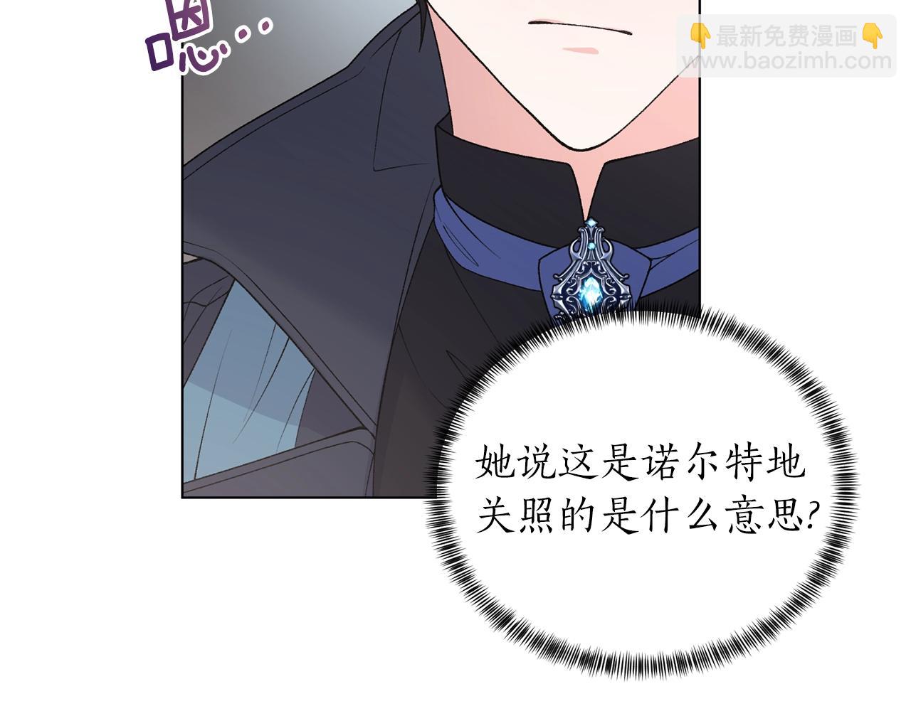 第60话 婚宴上见吧96