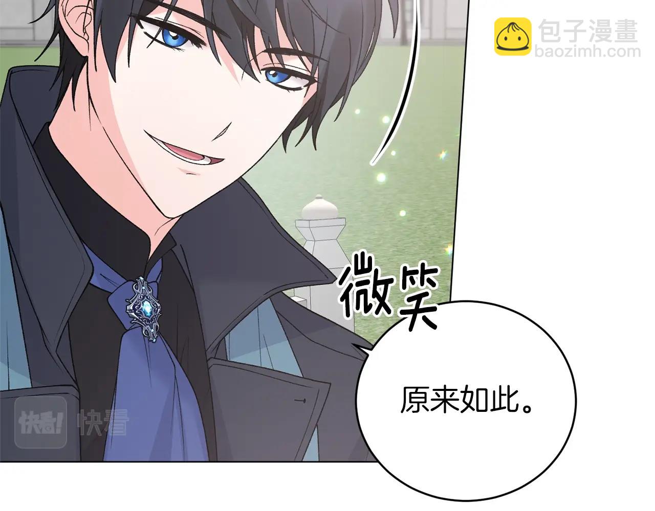 第60话 婚宴上见吧98