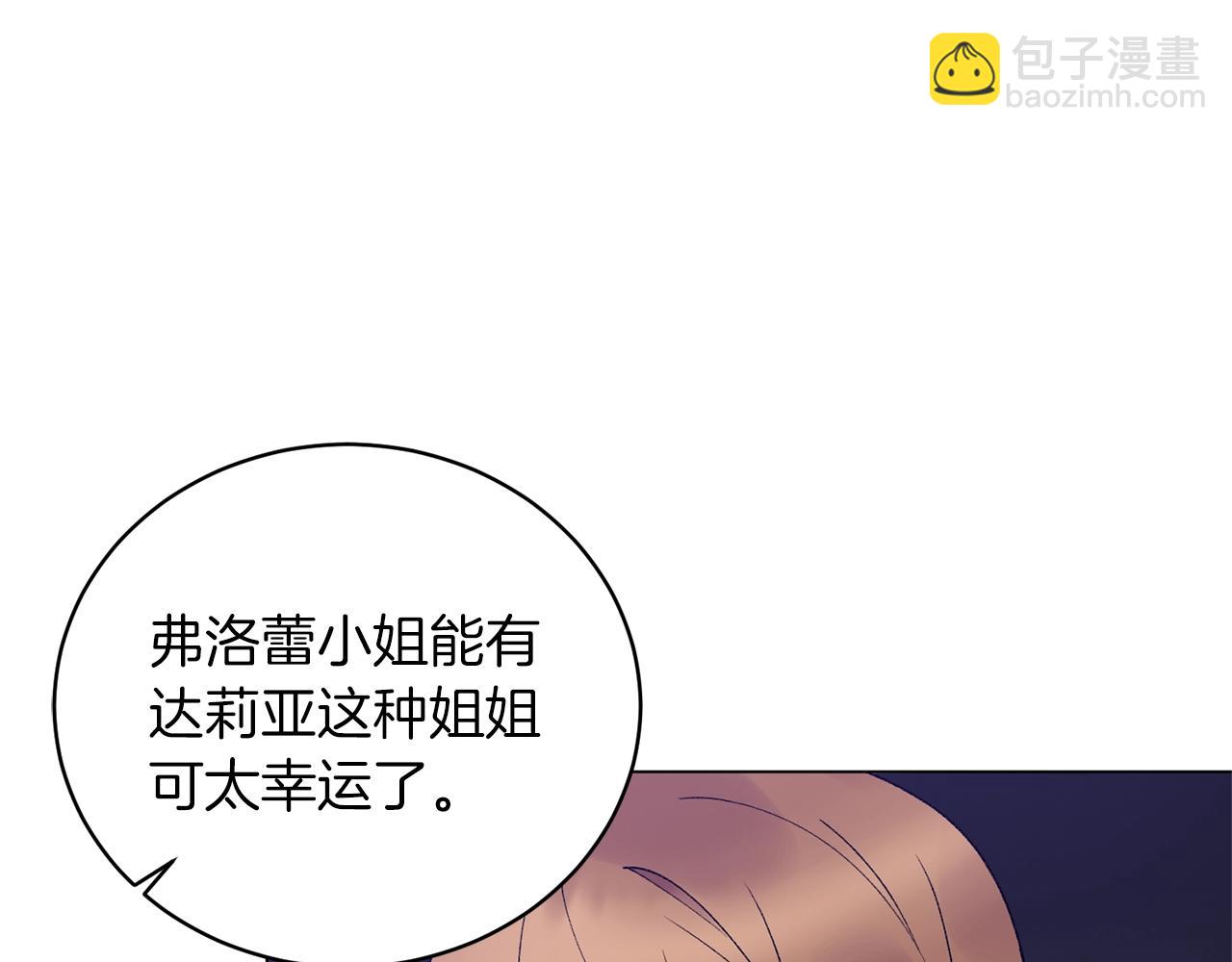 第60话 婚宴上见吧99