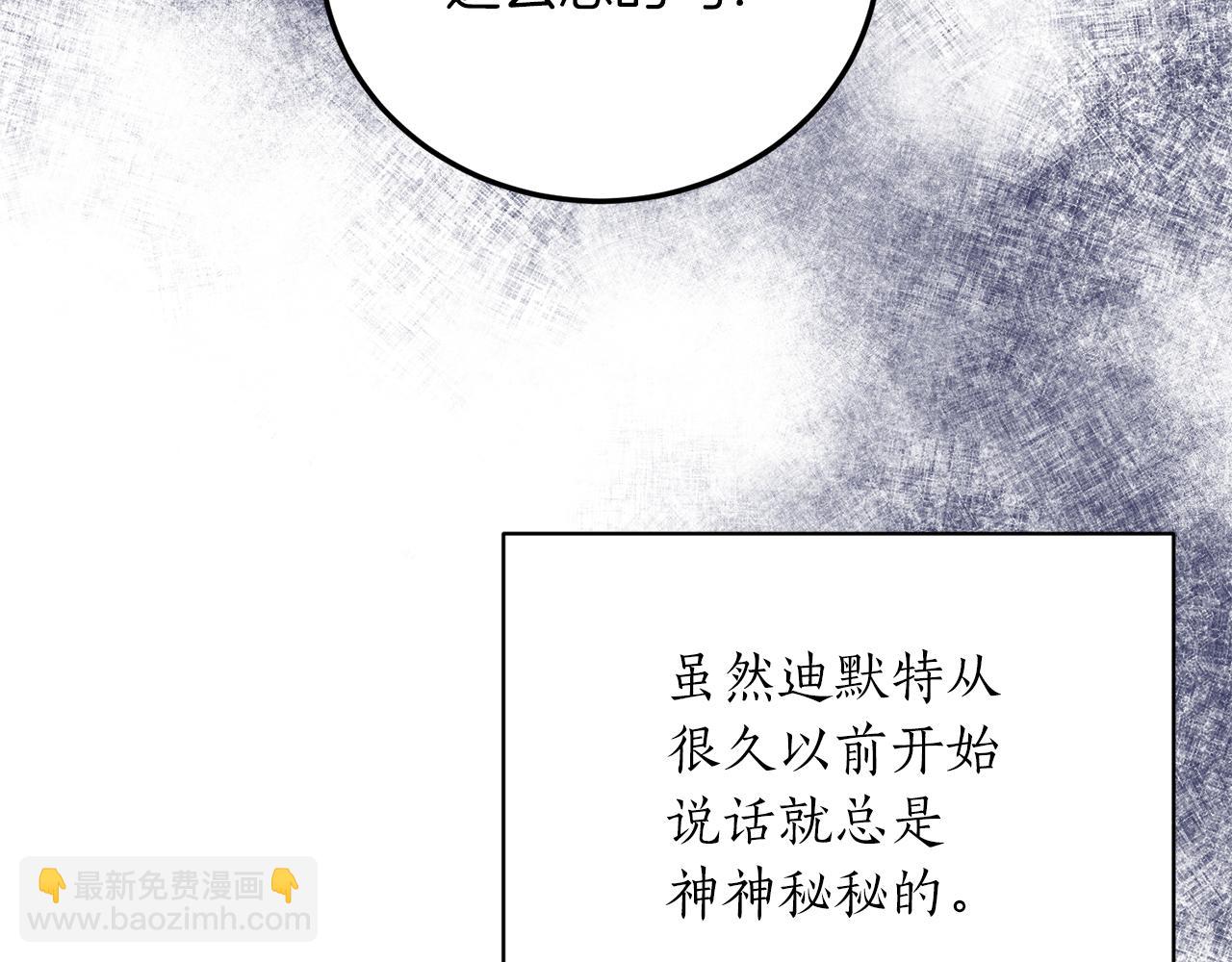 第72话 先皇密令11
