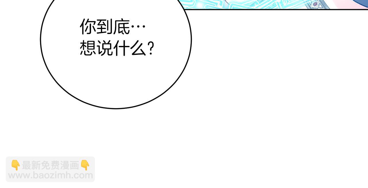 第72话 先皇密令14