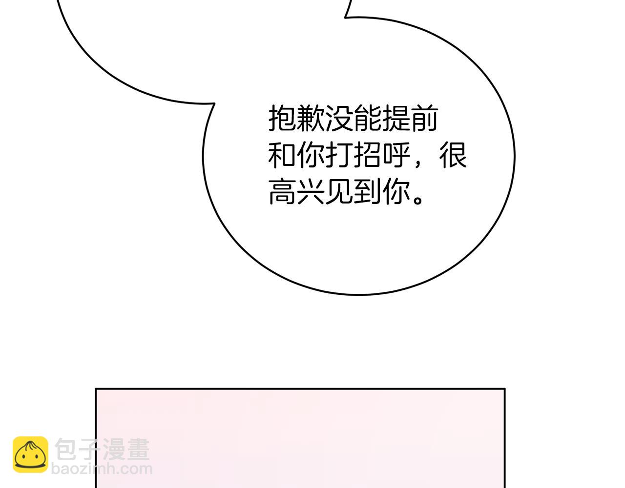 第72话 先皇密令149