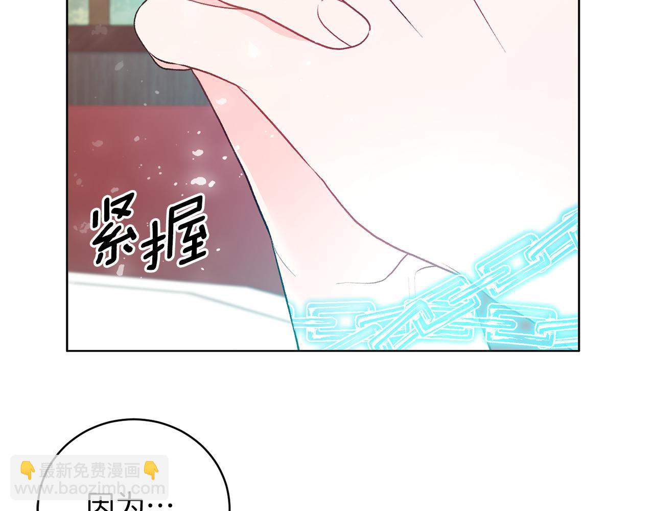 第72话 先皇密令18
