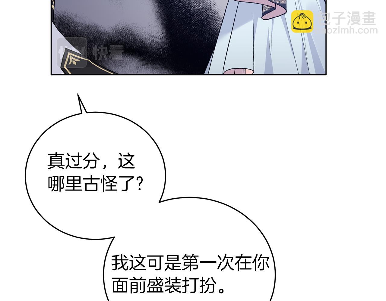 第72话 先皇密令32