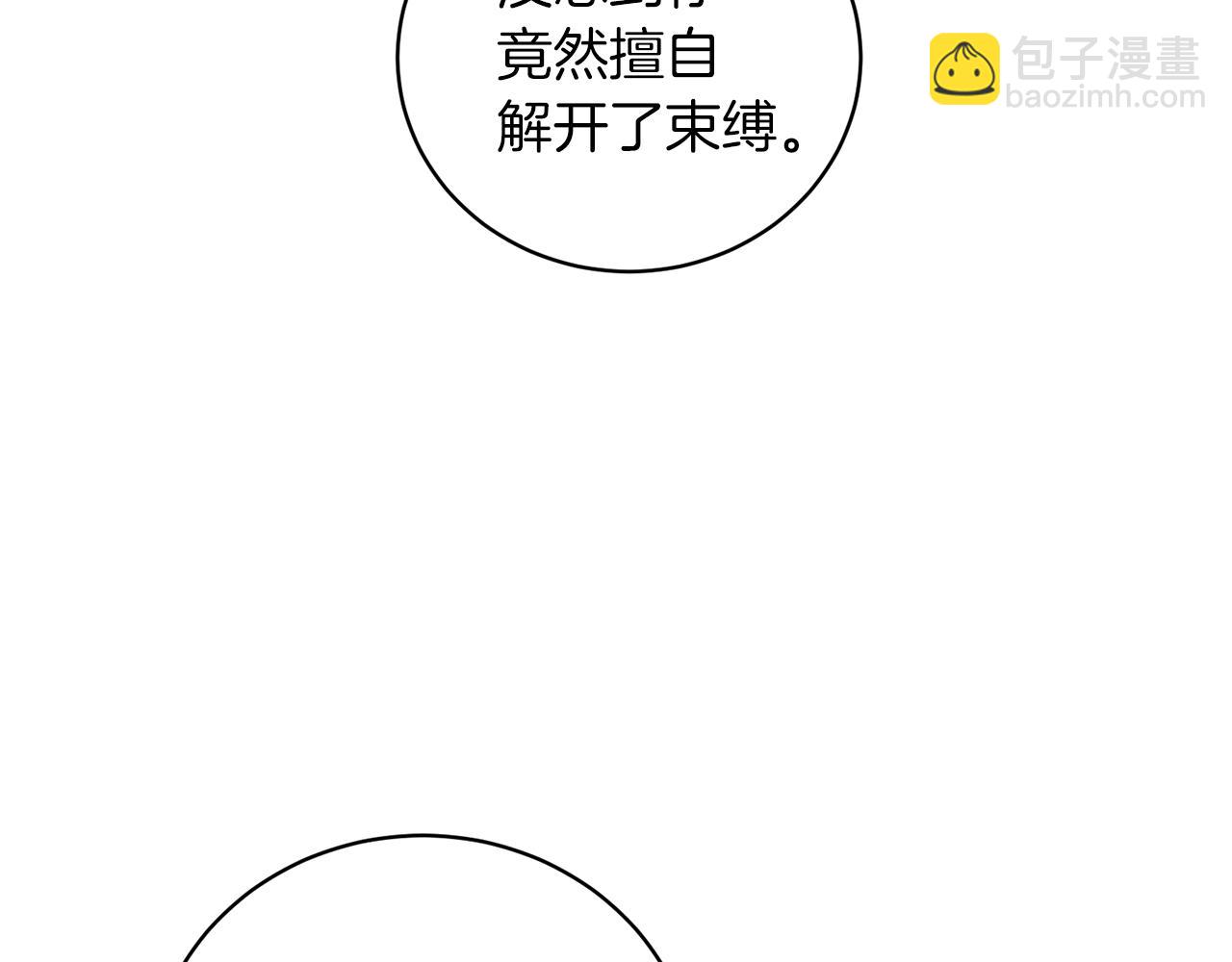 第72话 先皇密令35